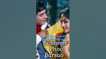 Baharo phool barsao mera mehboob aya hai ❤️#old song #new #music #trending #subscribe 🙏🥰❤️