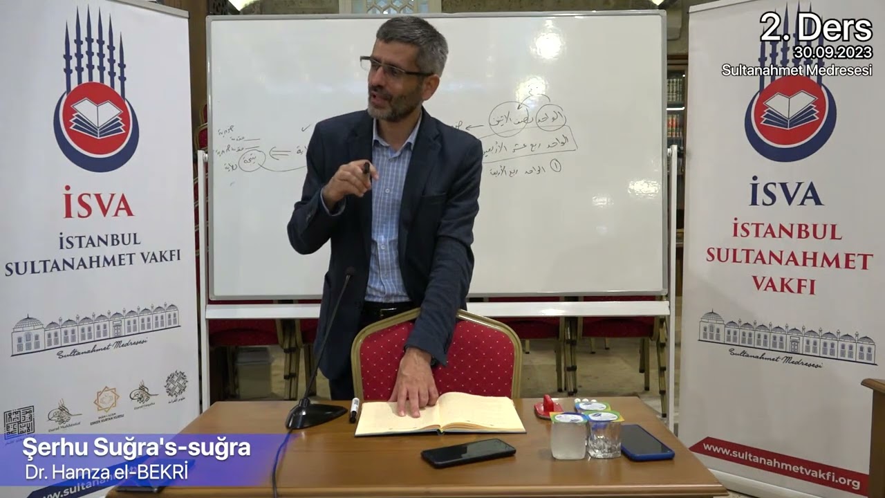 ÎKÂN | Suğra’s-Suğrâ 2 | صغرى الصغرى | Dr. Hamza EL-BEKRÎ