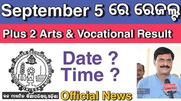 +2 Arts Result 2020 Date | CHSE Arts Result Odisha  Odisha Result 2020 Arts Plus Two Results Odisha.