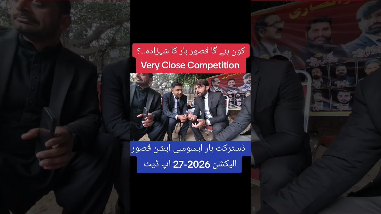 Election Update |DBA Kasur| Election 2026-27 |Video #28
