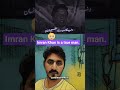 #true #man #leader #imrankhan #viralvideo #youtubeshorts #qatar #pti #unitedstates #urdu #english