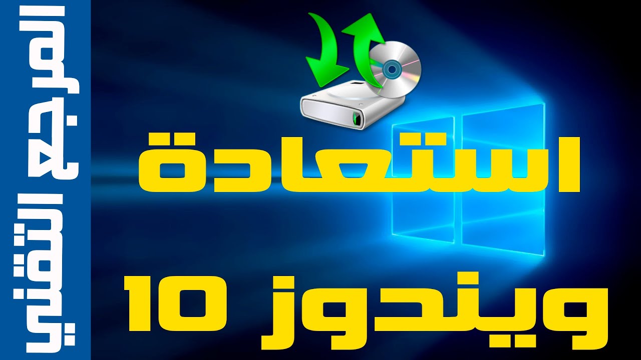 سعر ويندوز 10 الاصلي