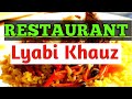 Restaurant Lyabi Khauz