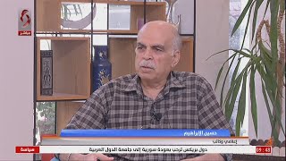 ساني وجوبا.. سلسلة قصصية جديدة تصدر عن الهيئة العامة السورية للكتاب