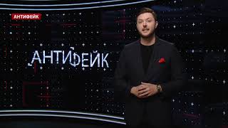 Самый жесткий этап ограничений подачи воды в Крыму, Антифейк