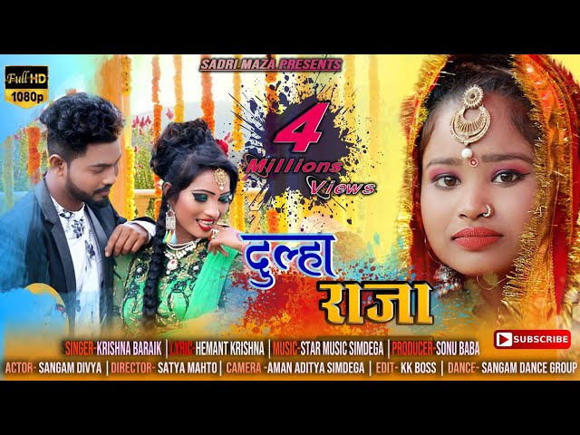 #/ DULHA RAJA/#New Nagpuri video song 2020 singer Krishna baraik sadri video# class=