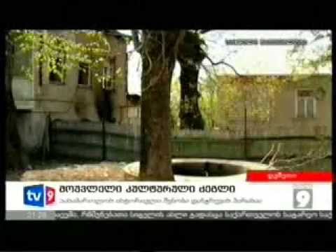 სასამართლოს შენობა დუშეთში