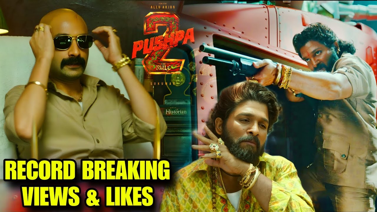 Pushpa 2 Trailer Shattered All Records Of Views & Likes | Pushpa 2 The Rule | AlluArjun, FahadFaasil