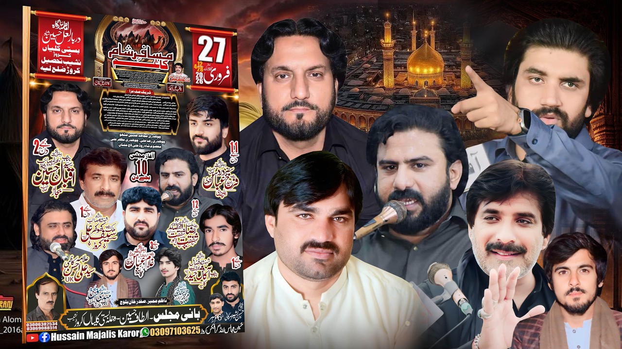 #Today #live #majliseaza  27 Fabwray Imam Bargha drbar Lal hussain Shah Basti KAlyan