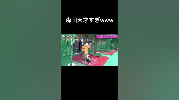 【爆笑】さらば青春の光 森田が天才すぎるwwwwwww #shorts