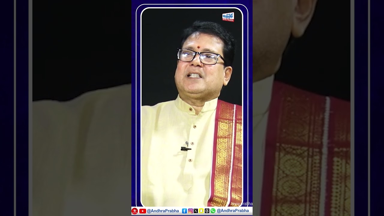 గురుబలం అంటే ఏంటి ? || Guru Balam | 