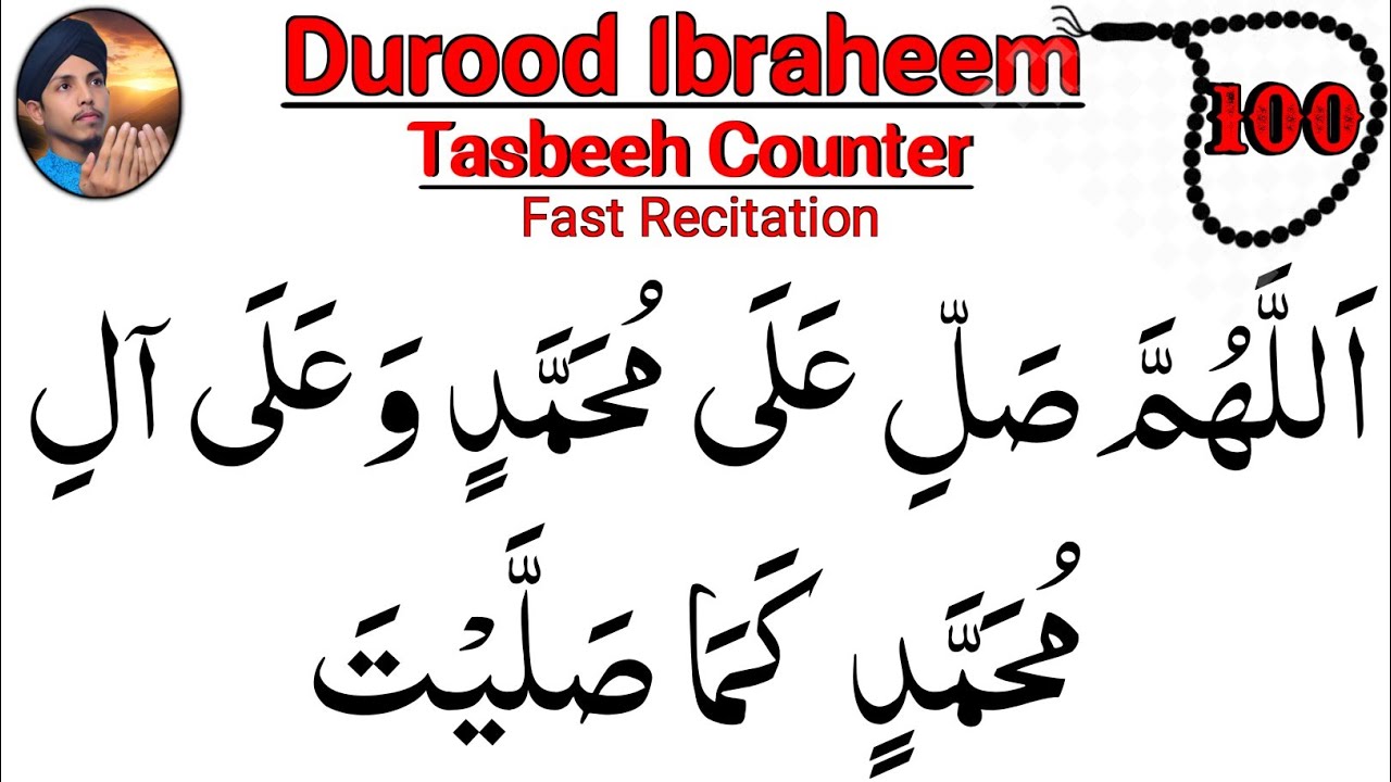 Durood e Ibraheem 100 Times By Muhammad Ashraf || Fast Recitation ...