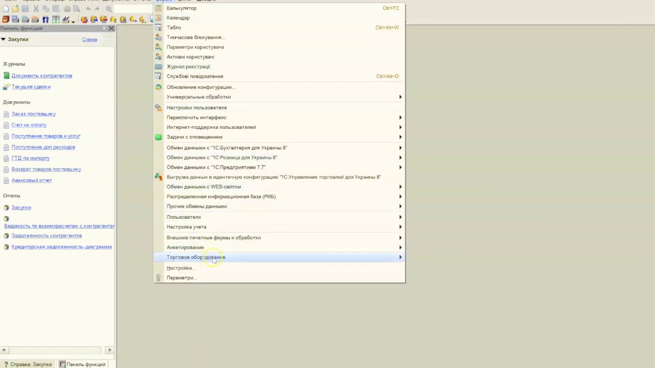 ВебЧек:ПРРО пример добавления тестового фискального номера