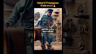Kalu Putics 🔥 Instagram bhi DM kar raha hai | Scrap se luxury fashion 😱 #shorts #viral #instagram
