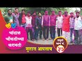 चांडाळ चौकडीच्या करामती संपूर्ण भाग न.३७ || Chandal Choukadichya Karamati Full Episode No.37