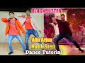 Allu Arjun - BLOCKBUSTER Hook Step Tutorial | Step by Step | Epic Dance | Sarrainodu | ASquare Crew