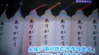 越後花ろうそく・小池ろうそく店の紹介です