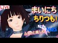 PSO2 NGS (ship8) 天気がいいけど昼活! ファンタシースターオンライン2 ぷそ2