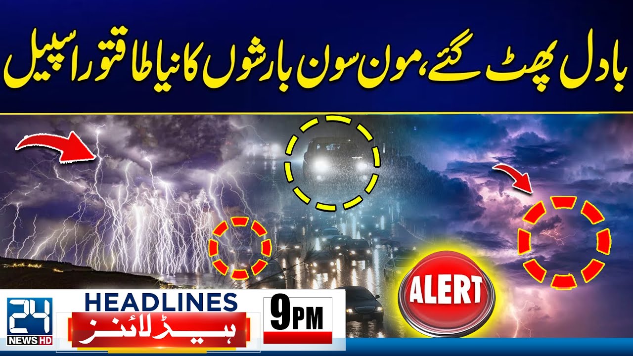 Terrible Rains And Flood - Gilgit Baltistan Destruction - NDMA High ...