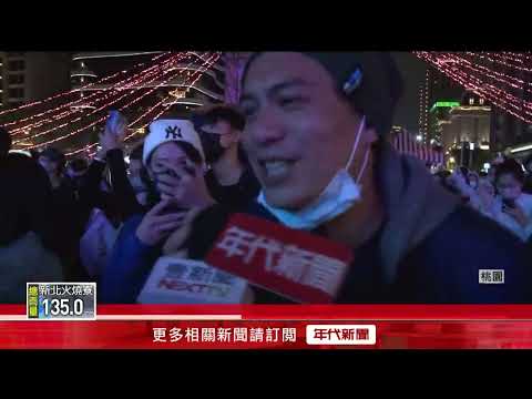 桃園萬聖城試點燈！ 原民歌手開唱「氣氛超high」