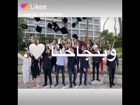 يارب فرحة مثل هل الفرحة 