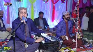 Ishq Preen Jo Pyara Cha Cha Na Kare Tho _ By Nadeem Ali Deewano New Mehfil Jan 2022