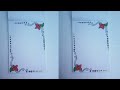 First page design easy and simple !! Book border page design !! @thecrraftyandartprevin