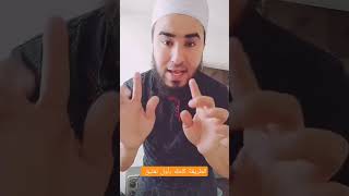 طريقة ابطال السحر المرشوش وتحصين البيوت من السحر والعين والحسد