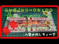 プロスペックエクスペクト発売！水中はどんなＫＡＮＪＩ