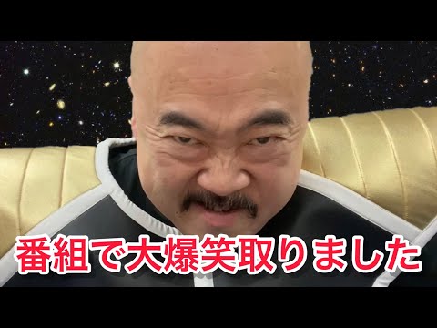 地上波のテレビ番組で大爆笑を取りましたお ナッパ芸人ぴっかり高木の髪チューブ
