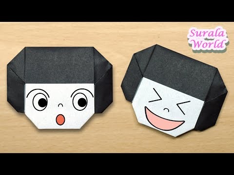 Video: Cum Se Face Origami