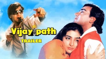 Vijay Path (1994) Movie Trailer & Dialogue I Ajay Devgan I Tabbu