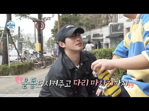 [나 혼자 산다] 정재광의 디저트 <strong>유혹으로</strong> 시작된 걷기 지옥🔥 결국 풀려버린 김요한의 다리, MBC 250404 방송