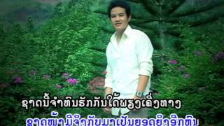 Vignette de la vidéo "ຮັກເຄິ່ງທາງ Huk kheung thang / ດວງ  ດາຣາພອນ"