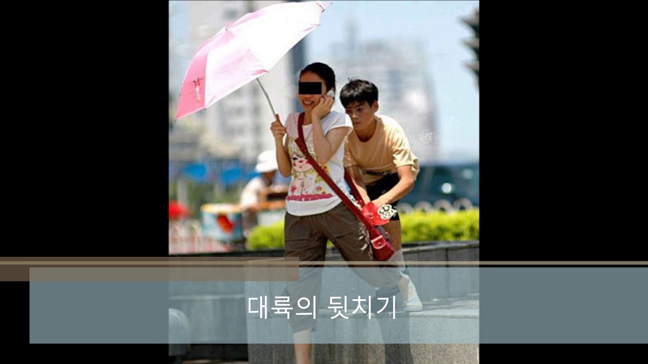 Funny China Videos 대륙의 일상 시리즈 #1 