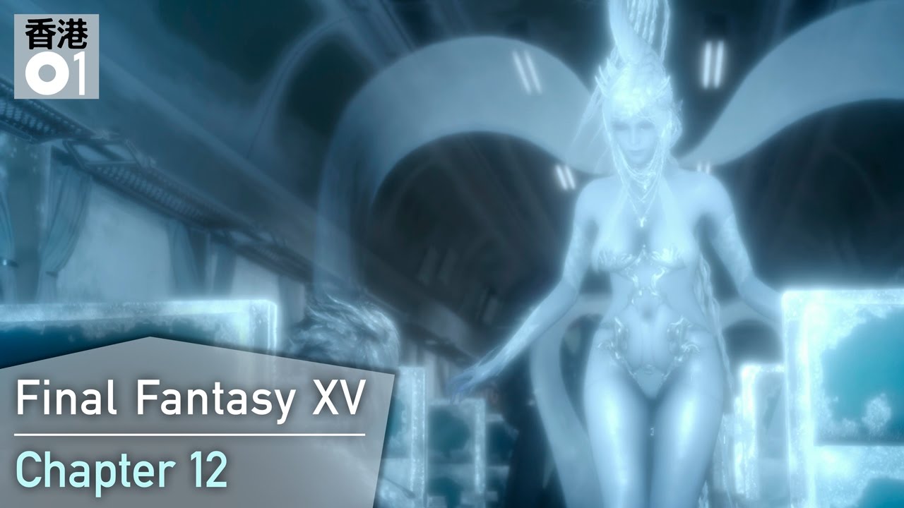 Final Fantasy Xv 劇情攻略 有片 Chapter 12 危在旦夕的世界 香港01 數碼生活