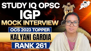 KALYANI GARDIA | RANK 261| OPSC OCS 2023 EXAM TOPPER : OPSC STUDYIQ IGP STUDENT