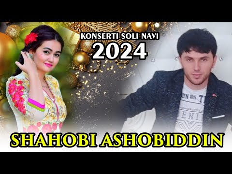 Шахоби Асхобиддин - Клипи Солинави 2024 HD Video