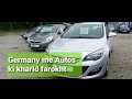 Germany Me Autos ki kharid Farokht Europe ki Dunya