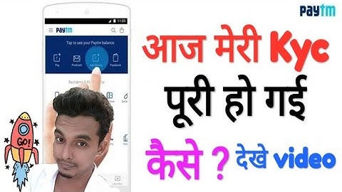 Paytm kyc complete | मेरा #paytmkyc पूरा हो गया 😊 | By Technical Aashish