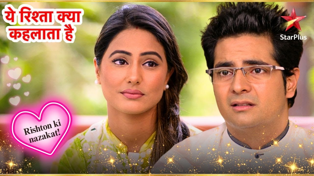 Naitik ने Akshara से माफी मांगी! | Full Ep. 2096 - 2097 | Yeh Rishta Kya Kehlata Hai