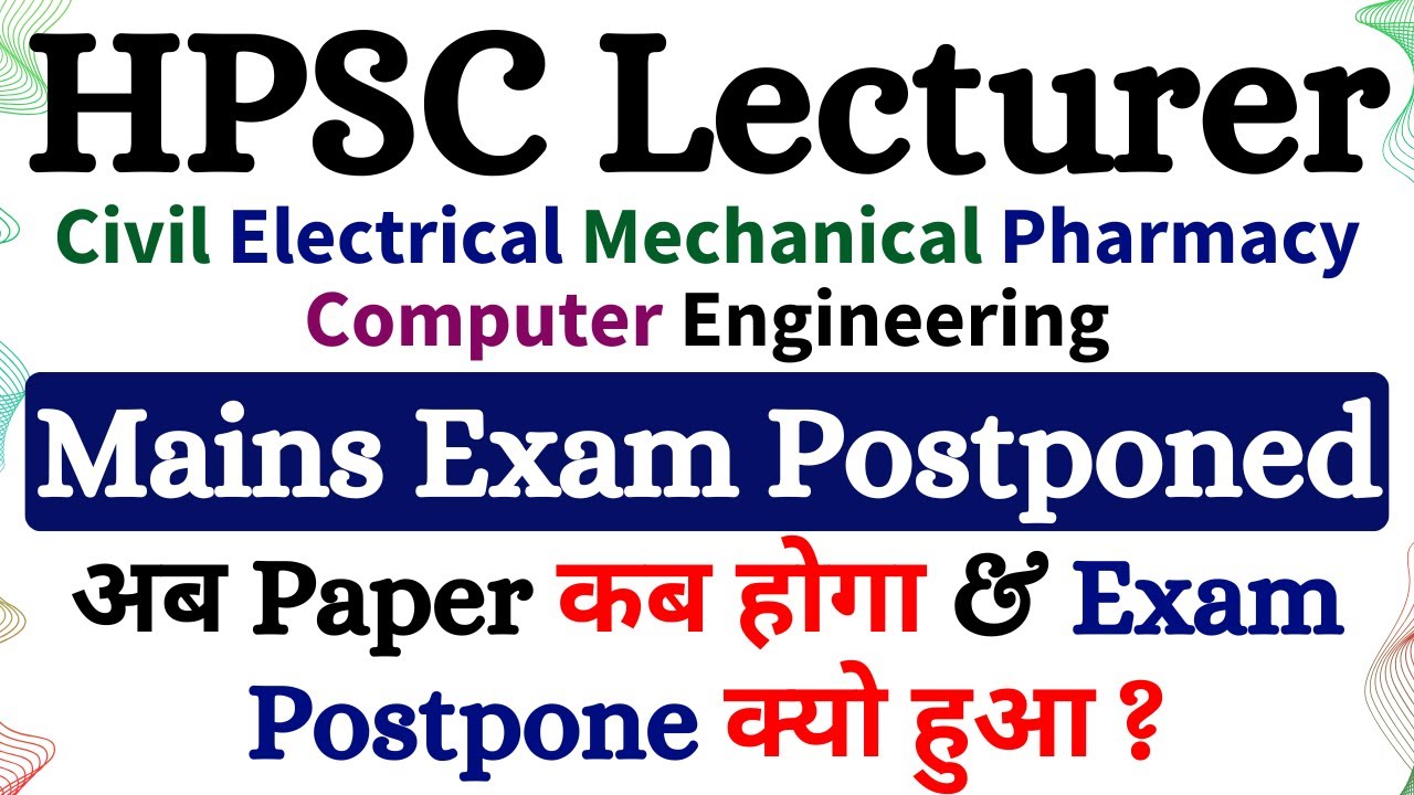 HPSC Lecturer Mains Exam Postponed | Reason of Postponement & What will be New Exam Date ?