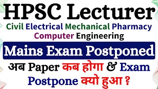 HPSC Lecturer Mains Exam Postponed | Reason of Postponement &amp; What will be New Exam Date ?