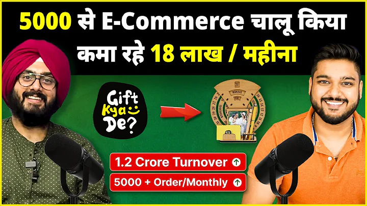 ₹18 Lakh हर महीना Ecommerce Business से | Gift Business Idea | Social Seller Academy - DayDayNews