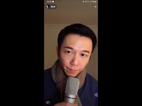 04 .01. 2021 温兆伦（Deric Wan）直播演唱《Sandy》