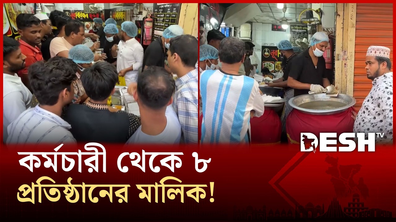 শুন্য পকেটে ঢাকায় এসে কোটিপতি সোহেল রানা | SohelRana | Desh TV