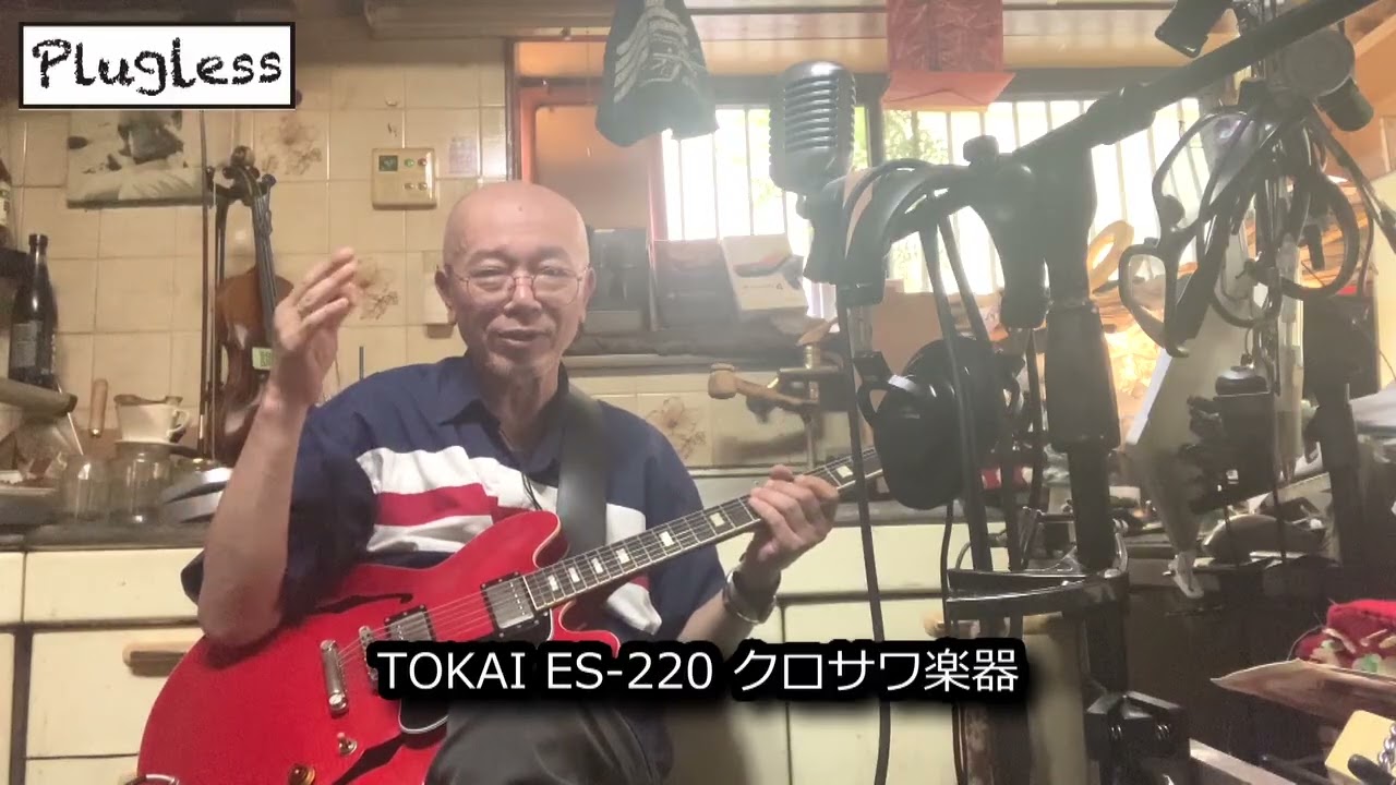 Atsushi Takeshita's Guitar Lesson for Guitar Maniacs: 
