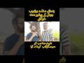 video hit ho gai/ویڈیو ھٹ ھو گئی