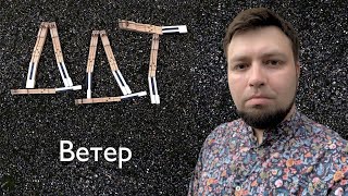 Евгений Алексеев играет ДДТ - Ветер | Кавер на фортепиано + текст | Юрий Шевчук DDT