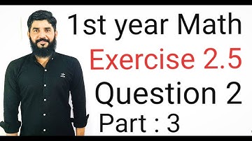 11 Class Math Exercise 2.5 Question 2 part 3 | 1st Year Math Exercise 2.4 Question 2 part 3 | Hilal